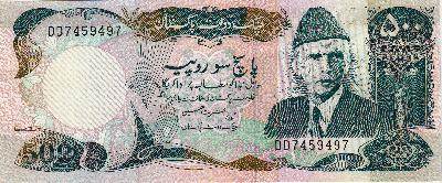 Beschrijving voorzijde: JINNAH